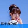 中国获2026年APEC主办权 中方表态